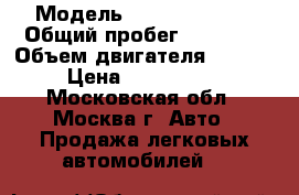  › Модель ­ Toyota Camry › Общий пробег ­ 18 000 › Объем двигателя ­ 2 500 › Цена ­ 1 450 000 - Московская обл., Москва г. Авто » Продажа легковых автомобилей   